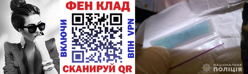 Амфетамин 97%  сколько стоит  Бронницы 