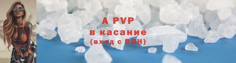 нарко площадка какой сайт  Бронницы  A-PVP СК 