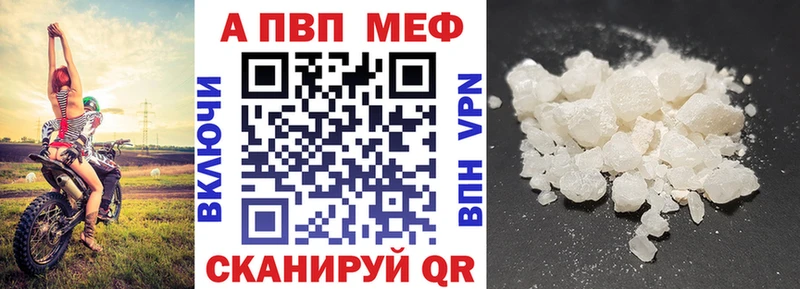 дарк нет состав  цена   Бронницы  A PVP СК КРИС 