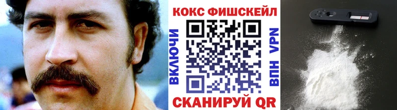 КОКАИН Columbia  Бронницы 