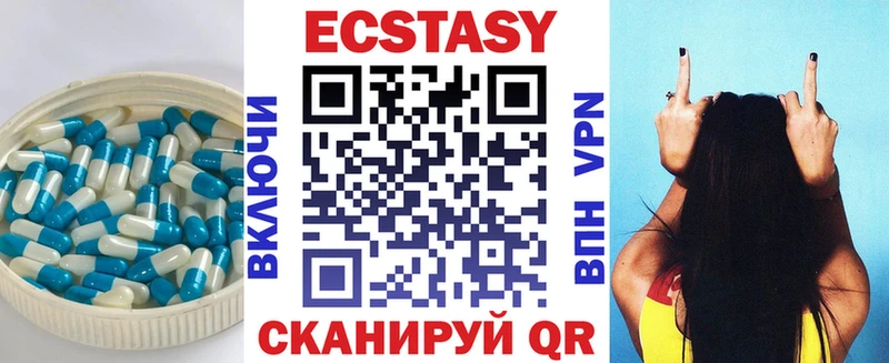 Экстази 300 mg  Бронницы 