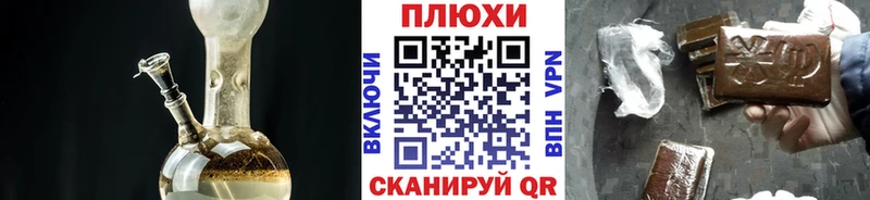 ГАШИШ гашик  Бронницы 