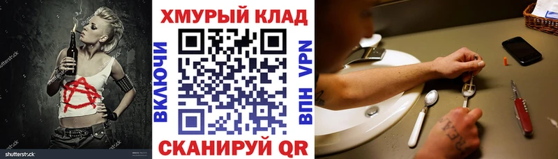 ГЕРОИН афганец Бронницы