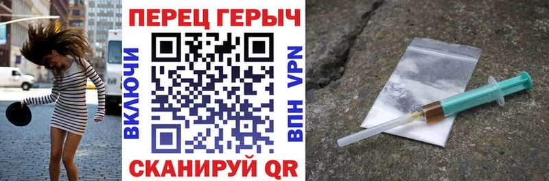 купить  цена  Бронницы  Героин Heroin 