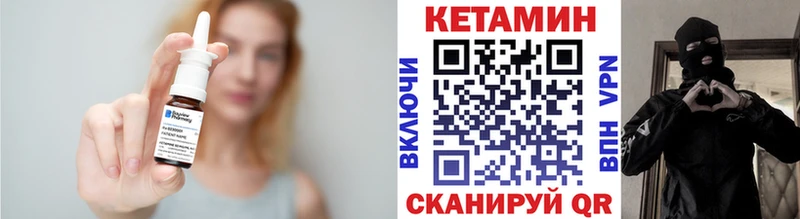 hydra зеркало Бронницы КЕТАМИН VHQ