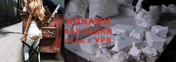 марки lsd Бронницы