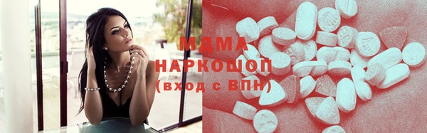 соль ск Бородино