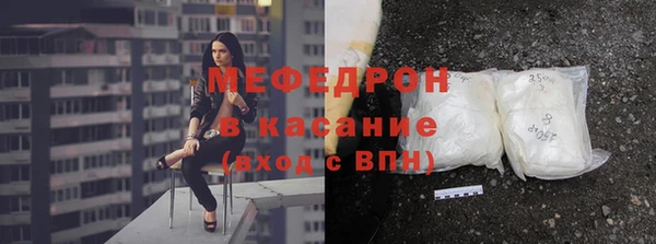 марки lsd Бронницы