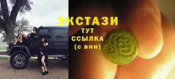 марки lsd Бронницы