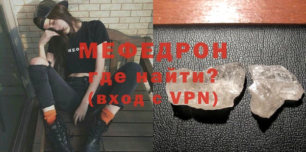 соль ск Бородино