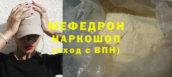 соль ск Бородино