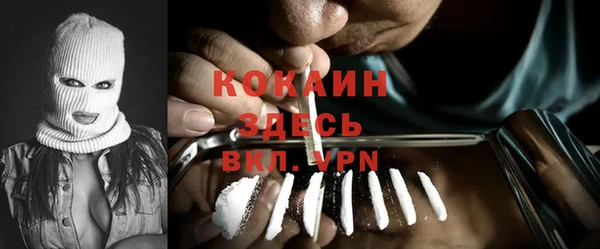 марки lsd Бронницы