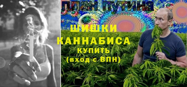 марки lsd Бронницы