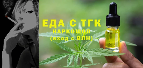 jwh Бугульма