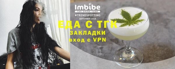 марки nbome Ачинск