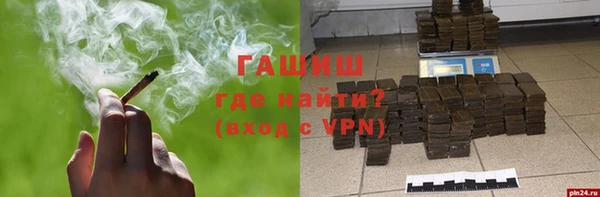 соль ск Бородино