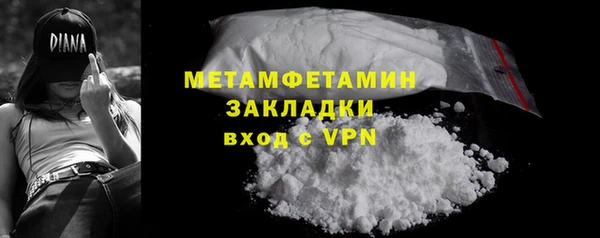 марки lsd Бронницы