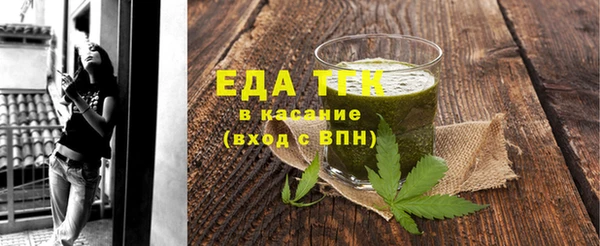 jwh Бугульма