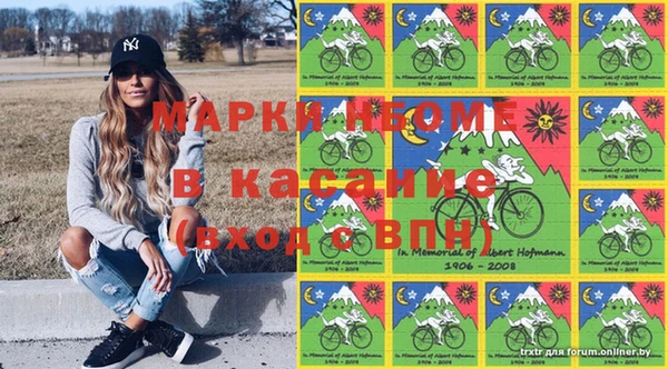героин Богородицк