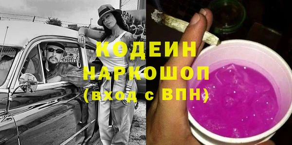 марки nbome Ачинск