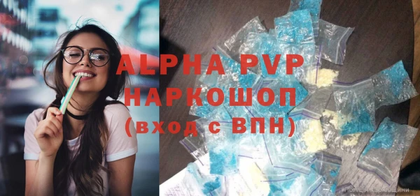 марки lsd Бронницы
