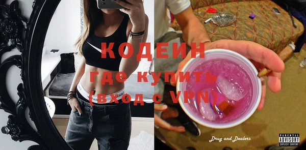 марки lsd Бронницы