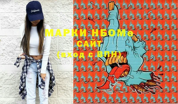 марки lsd Бронницы