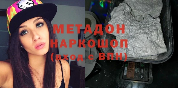 марки lsd Бронницы
