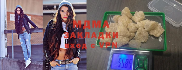 jwh Бугульма