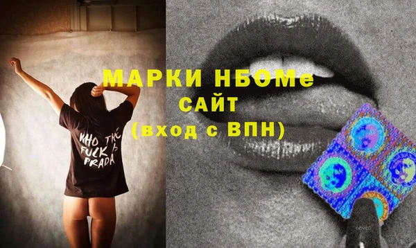 стаф Артём