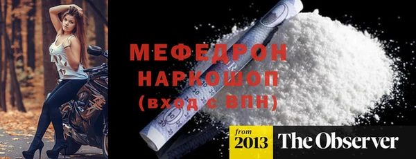 марки lsd Бронницы