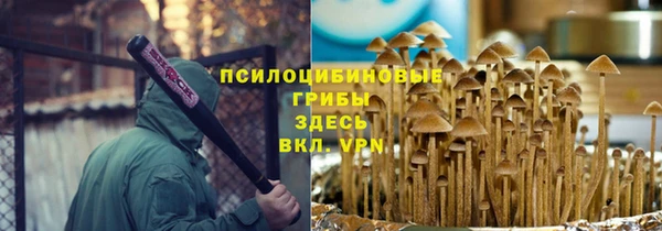 марки lsd Бронницы
