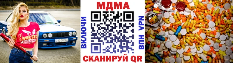 MDMA VHQ Бронницы
