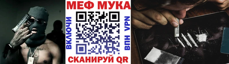 Меф VHQ  Бронницы 