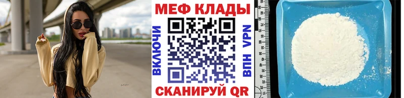МЕФ  Бронницы
