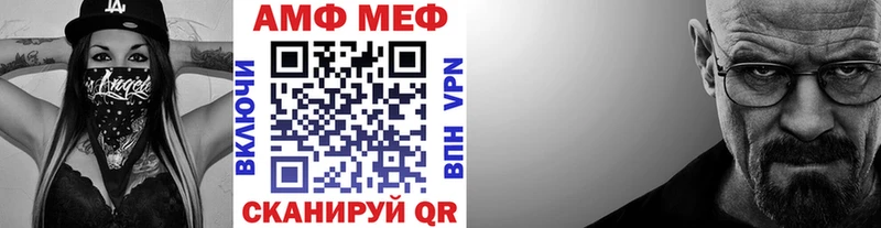 как найти   Бронницы  Первитин мет 