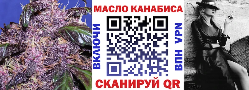 MEGA зеркало цены Бронницы Дистиллят ТГК Wax